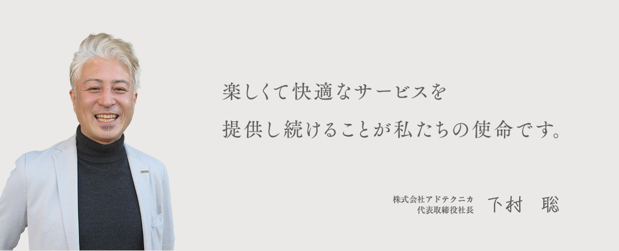 代表