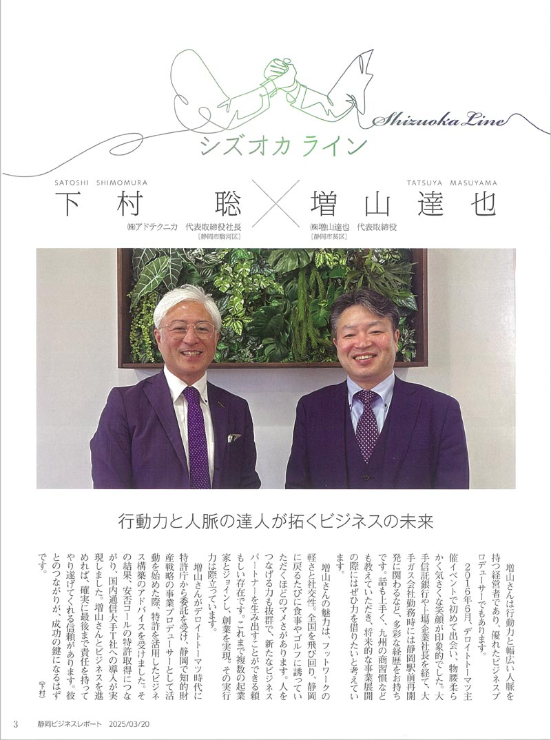 ビジネスレポート中ぺージ