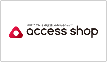 アクセスショップ